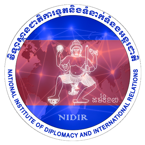 វិទ្យាស្ថានជាតិការទូត និងទំនាក់ទំនងអន្តរជាតិ (NIDIR)
