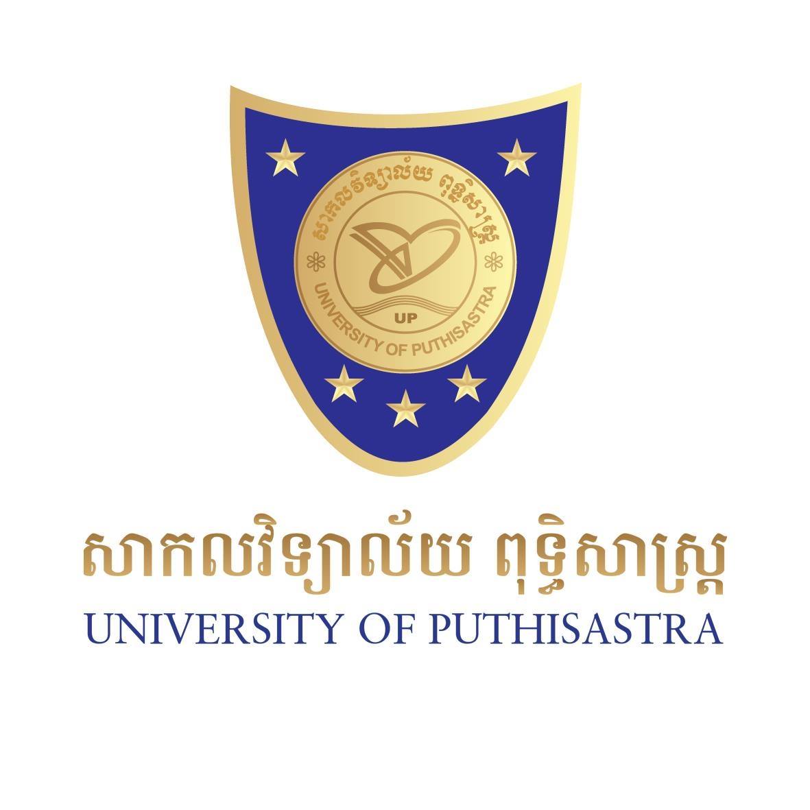 សកលវិទ្យាល័យពុទ្ធិសាស្ត្រ (Puthisastra University)
