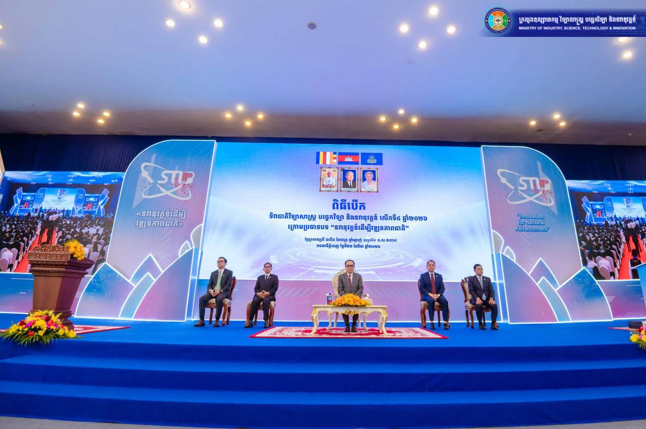 The 4th National Science, Technology and Innovation Day – Day 1 has officially kicked off! 🚀