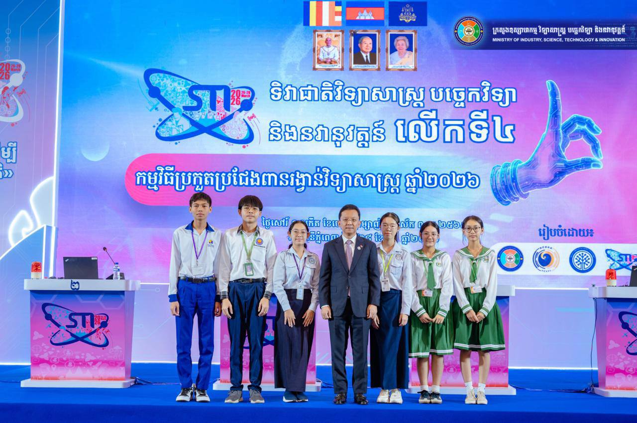🎉 Congratulations to the Top 3 Winners of Sci-Cup Competition Finalists 2026!
