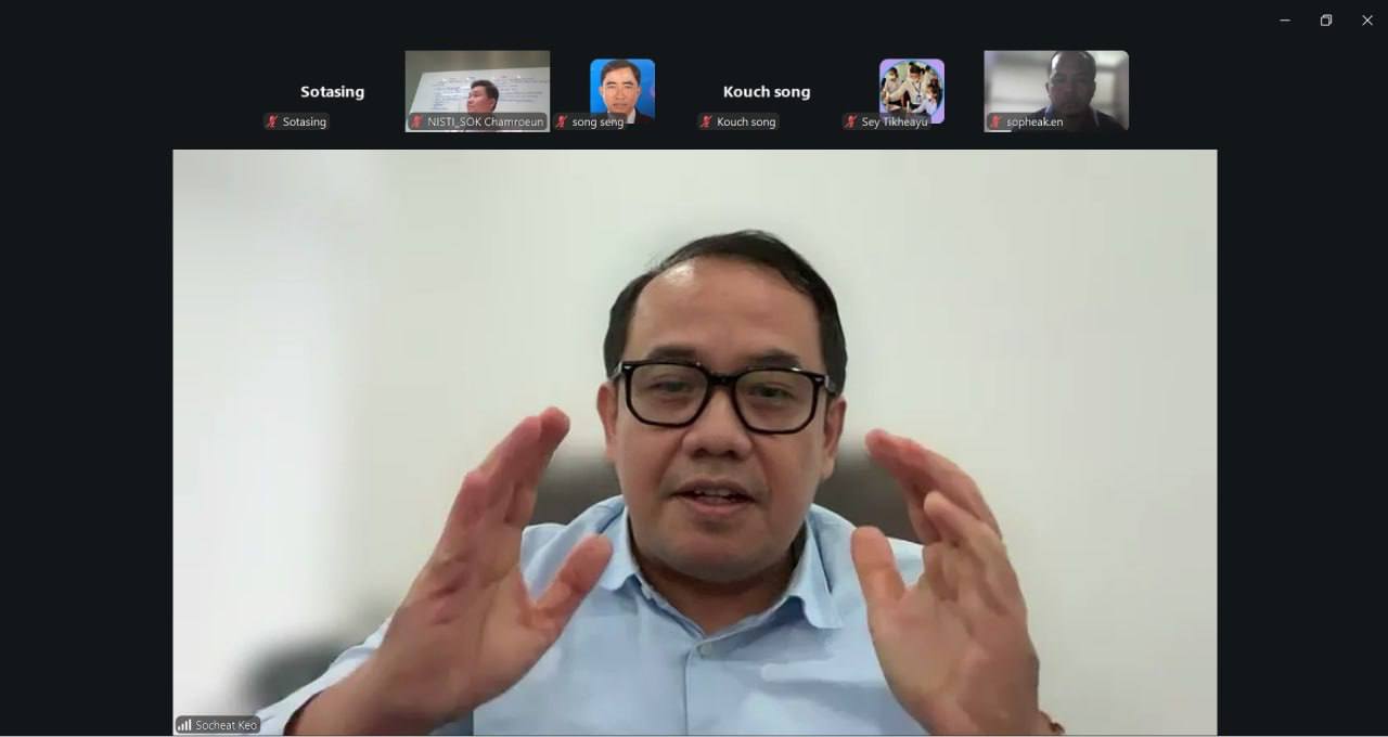 Online Training on “The Use of Artificial Intelligence (AI) to Support Micro, Small and Medium Enterprises (MSMEs)”