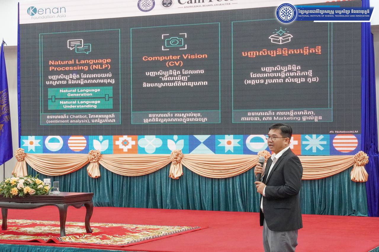 Providing Science, Technology and Innovation knowledge for MSMEs Development in Cambodia