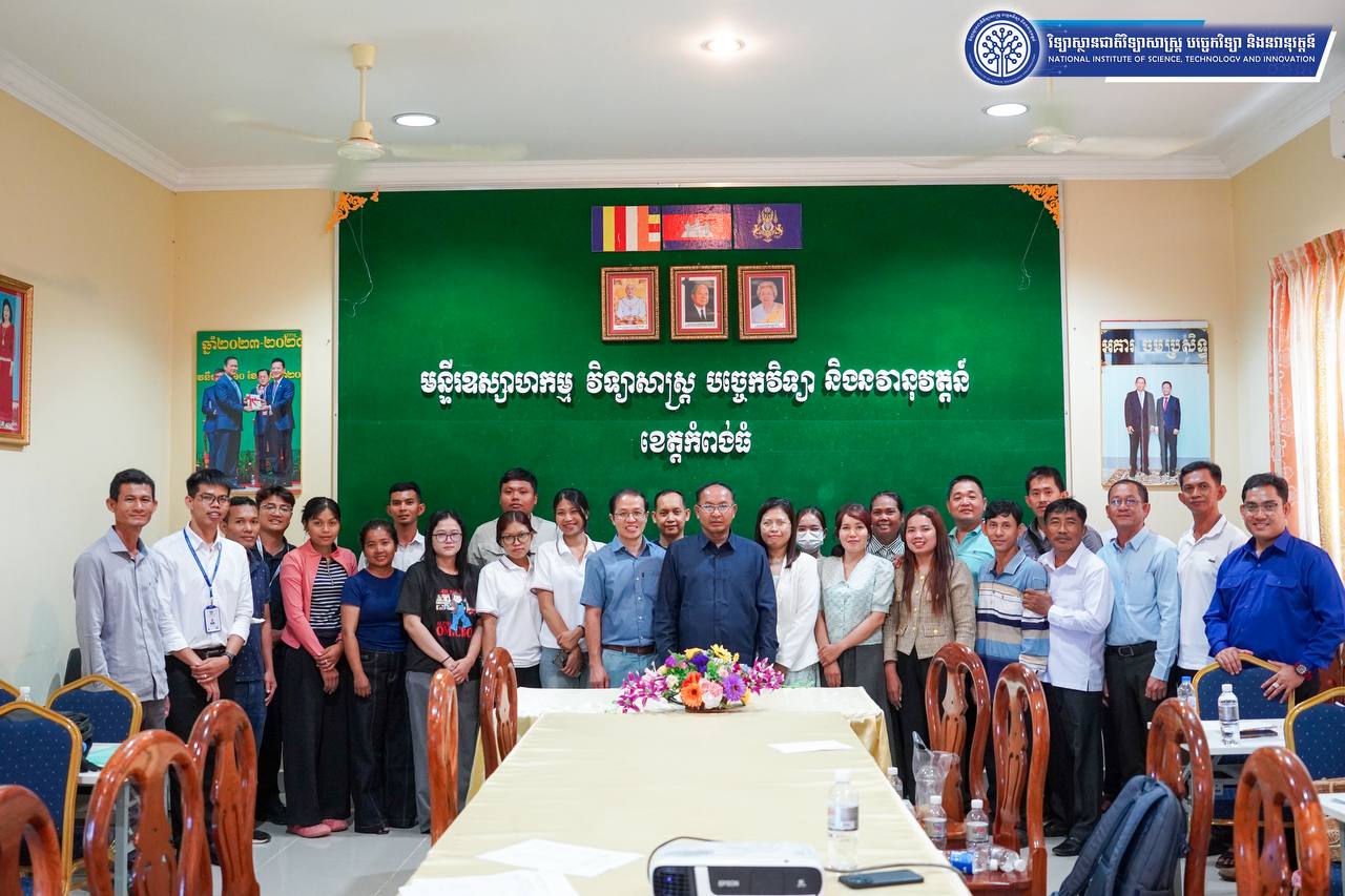 Workshop on: “Technical Solution Program: Processing Condensed Cashew Milk from Cashew Nuts.”