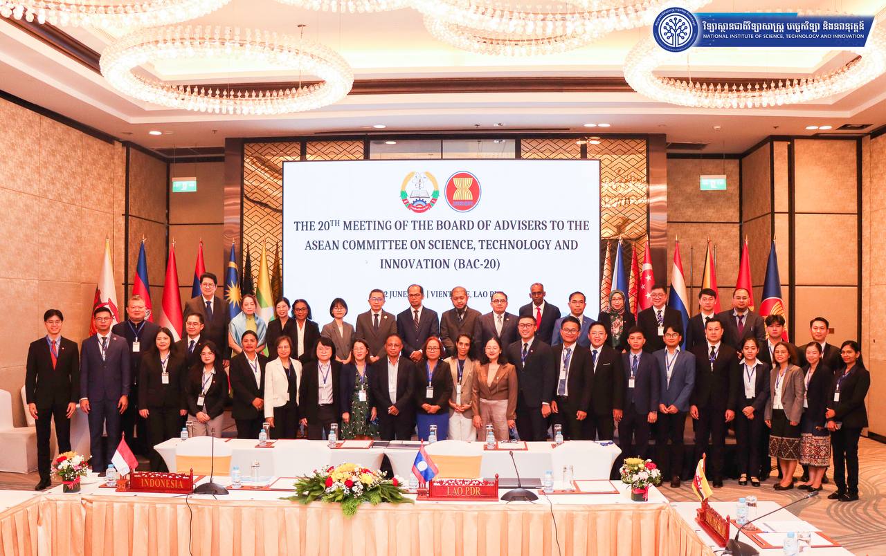 Meeting under the Theme "Advancing APASTI for a Resilient, Sustainable, and Competitive ASEAN"