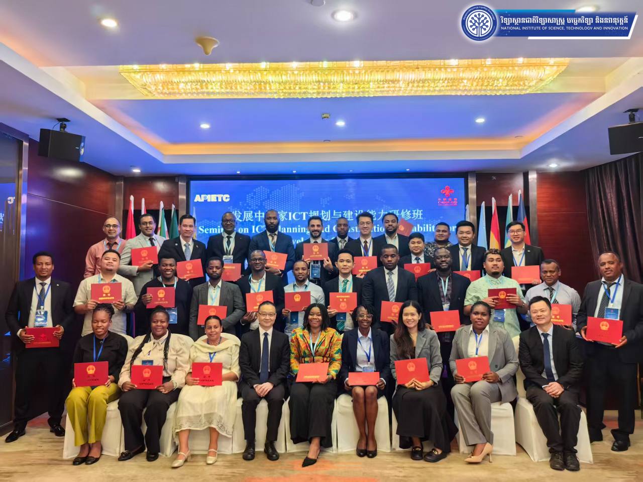 Seminar on “ICT Planning and Construction Capability for Developing Countries”
