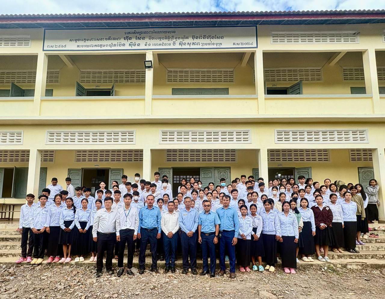 Seminar on 3D Printing Technology for Creativity and Problem-Solving in Education (Kampot)