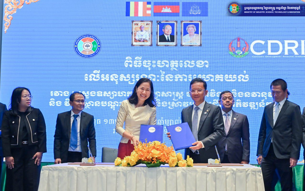 MoU Between MISTI and CDRI to Strengthen Industrial, STI Research