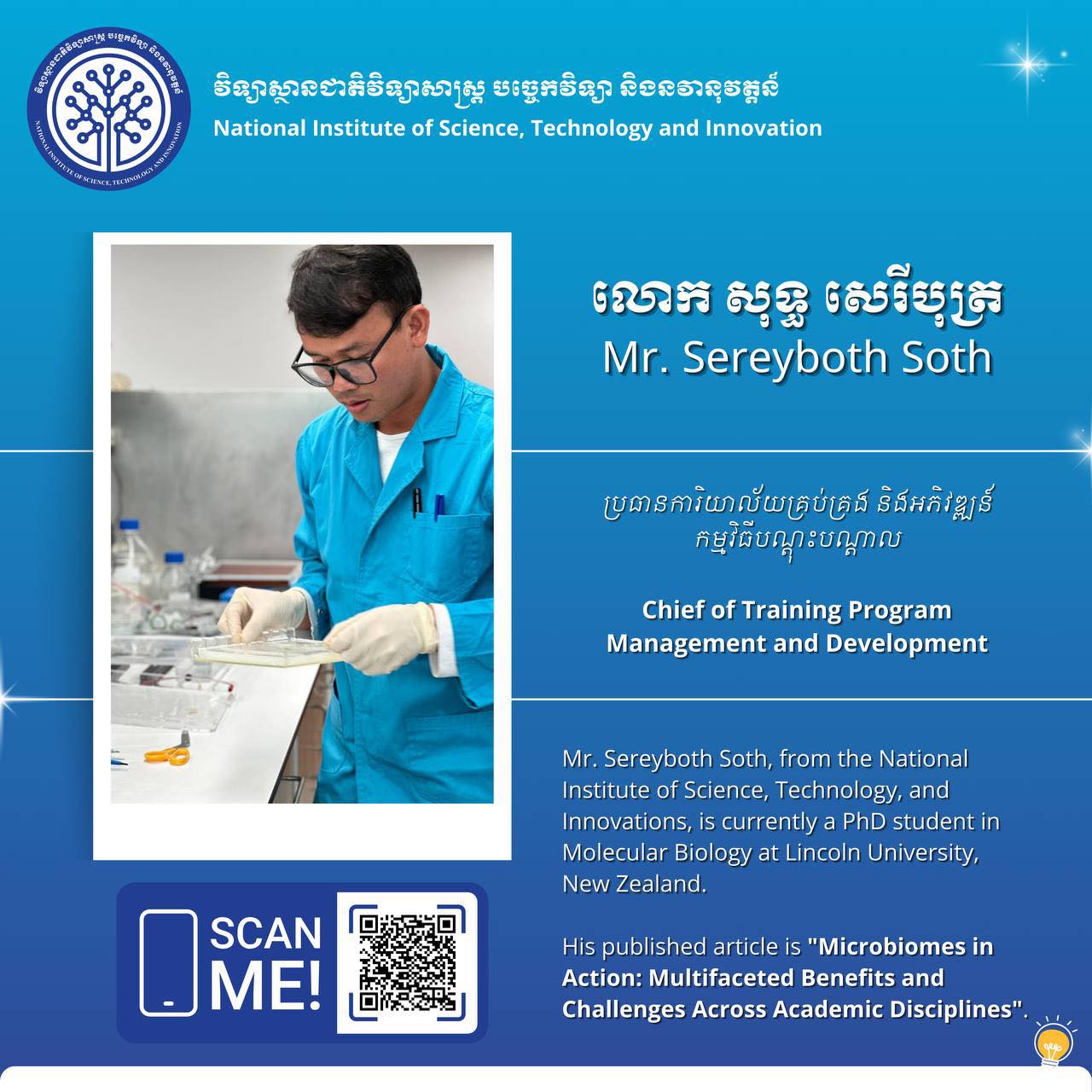 Microbiomes and Their Importance Across Sectors